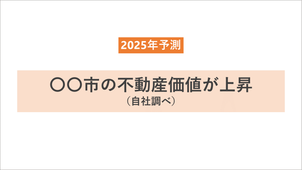 意外と知らない？プレゼン資料の参考文献の正しい書き方 ...