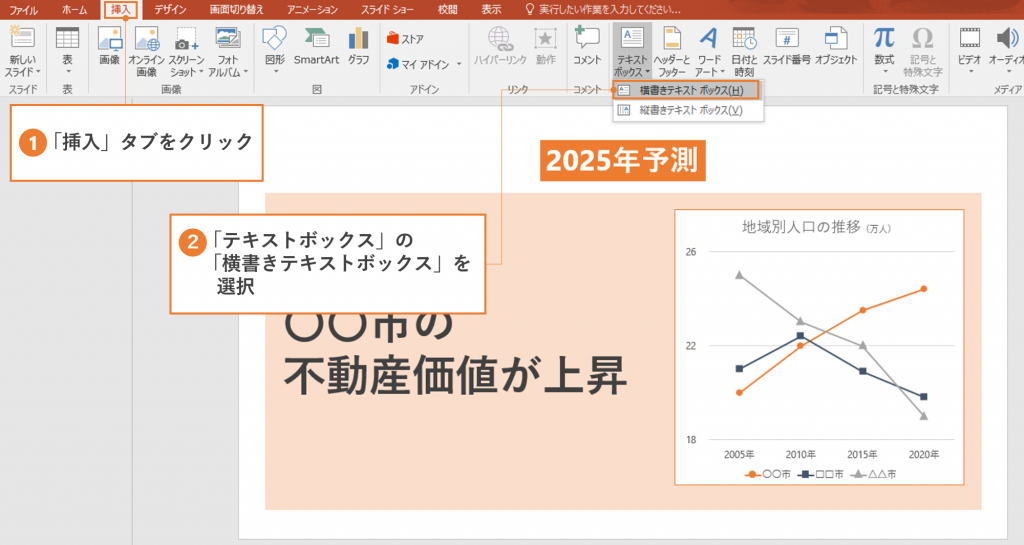 意外と知らない プレゼン資料の参考文献の正しい書き方 パワーポイントラボ